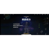 原神：残像暗战绝路很难？针对性配队，心海武装也能乱杀！