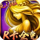 女神联盟安卓版