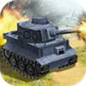 坦克大对战中文版