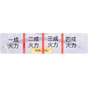 《魔力宝贝旅人》小酥肉怎么做？食谱配方攻略
