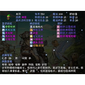 再刷一把神圣人物图鉴