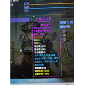 再刷一把女武神配装推荐