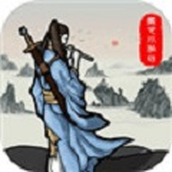 新侠客录中文版