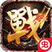 一战封神游戏最新版