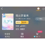 百变大侦探我从梦里来真凶是谁-百变大侦探我从梦里来真相解析