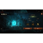 《暗黑破坏神不朽》李奥瑞克入侵副本速刷攻略