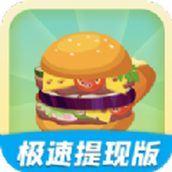美食保卫战