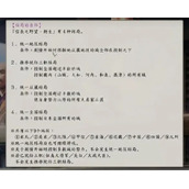 信长之野望新生全结局解锁方法