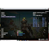 再刷一把宠物合成条件分享