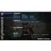 再刷一把符文大全