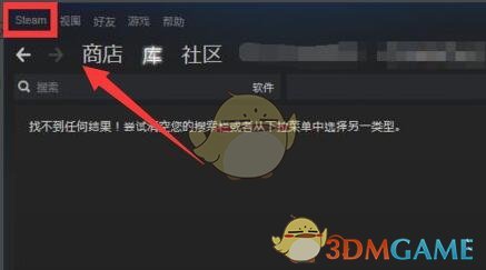 《steam》删除库中的视频方法