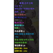 再刷一把蓝色藏宝图挖宝物品汇总