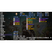 再刷一把阵容推荐