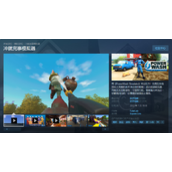 《冲就完事模拟器》趣味十足一举冲上steam热销榜