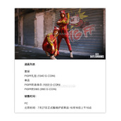 绝地求生igff、Chiawei1031联名皮肤一览