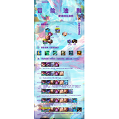 金铲铲之战冒险玉龙刺阵容玩法推荐