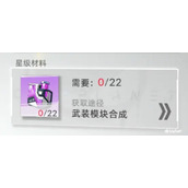 猫之城第四章17级升级方法