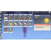 原神危危岛四个华丽宝箱获取流程详解