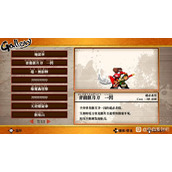 热血三国志超必杀怎么放