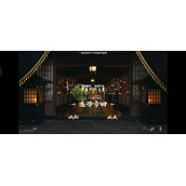 神都不良探第二章第七回通关攻略