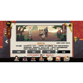 无悔华夏渔樵问答7.29答案是什么
