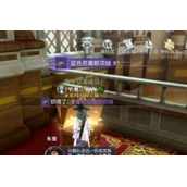 黎明之海里斯本隐藏宝物是什么