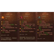 暗黑破坏神不朽法师用什么宝石最好