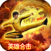 万道武神至尊版