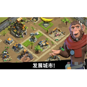 猿族时代兑换码大全-官方分享兑换码永不失效