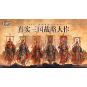 《三国志战略版》刘巴阵容怎么搭配 刘巴阵容搭配推荐攻略