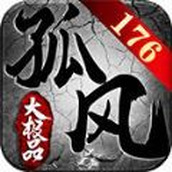 孤风天下大极品