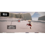 《光遇》8.1大蜡烛位置一览2022
