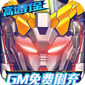 织女星计划手游