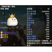 再刷一把嘤祖打法及掉落装备一览