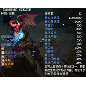 再刷一把红玉龙王打法及装备属性分享