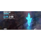 原神雪山山顶怎么上去-雪山山顶上去路线图文介绍
