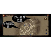 暗黑破坏神不朽库勒的藏书馆地图探索任务怎么做