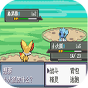 口袋妖怪天的召唤完整版