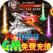 王城英雄bt版本变态版