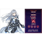 异度之刃3艾赛尔什么时候归队