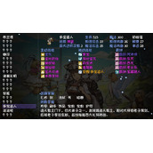 再刷一把多宝道人技能一览