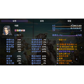 再刷一把杨戬毕业装推荐