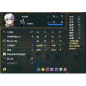 维斯塔利亚传说2先练谁好