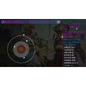 再刷一把星爆气流斩获得途径分享