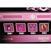 Ntraholic2.2.1全技能使用方法