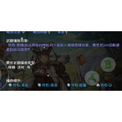 再刷一把第15层通关套路分享