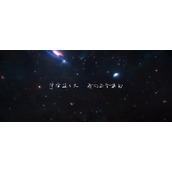 独行月球片尾字是沈腾写的-独行月球结局彩蛋11个字