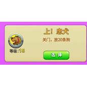 别惹农夫嘎子隐藏皮肤解锁方法