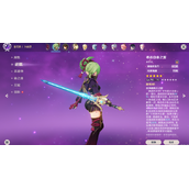 原神久岐忍怎么搭配合理-大神分享最合理的装备搭配