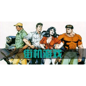 红白机游戏怒3代原声TAS通关视频